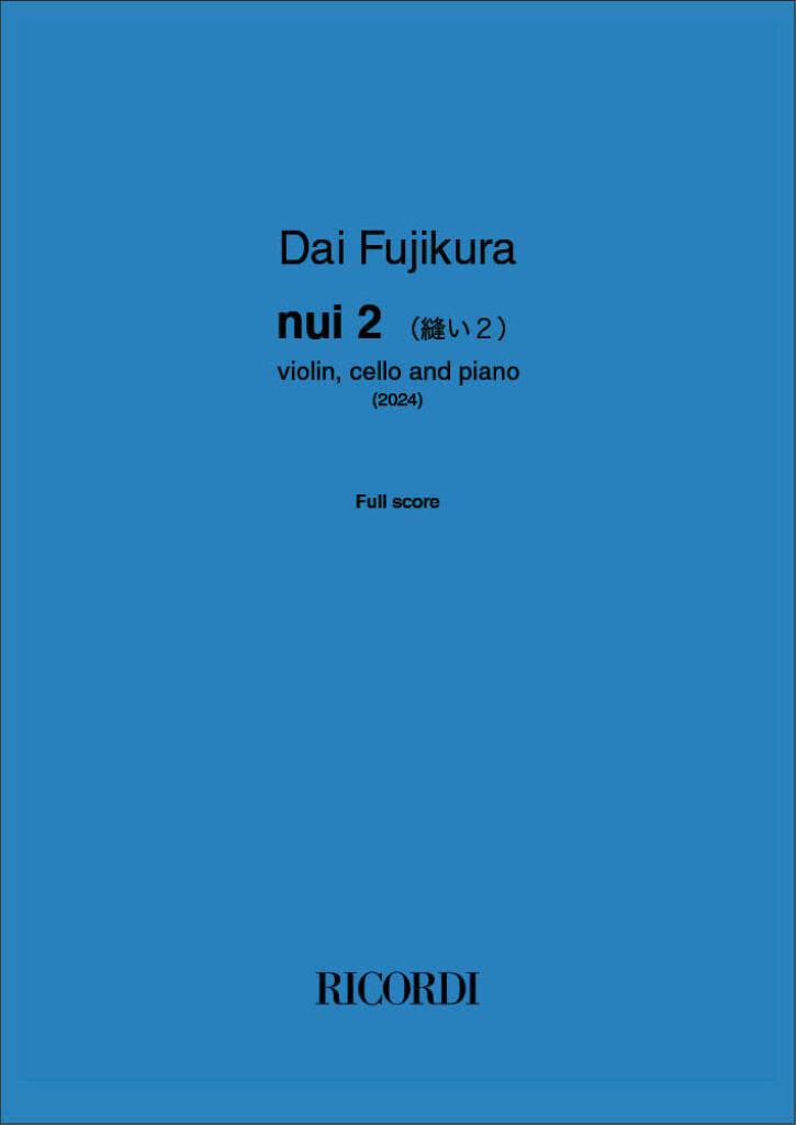 nui 2 （縫い２）